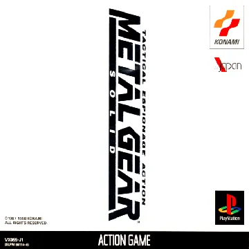 Metal Gear Solid - Integral (JP) box cover front